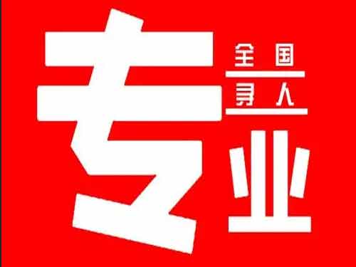 常熟侦探调查如何找到可靠的调查公司